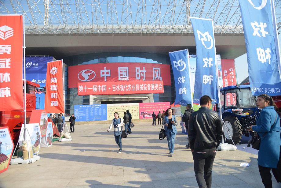东北展会第三站—吉林长春：杏彩体育品牌晌彻东北大地